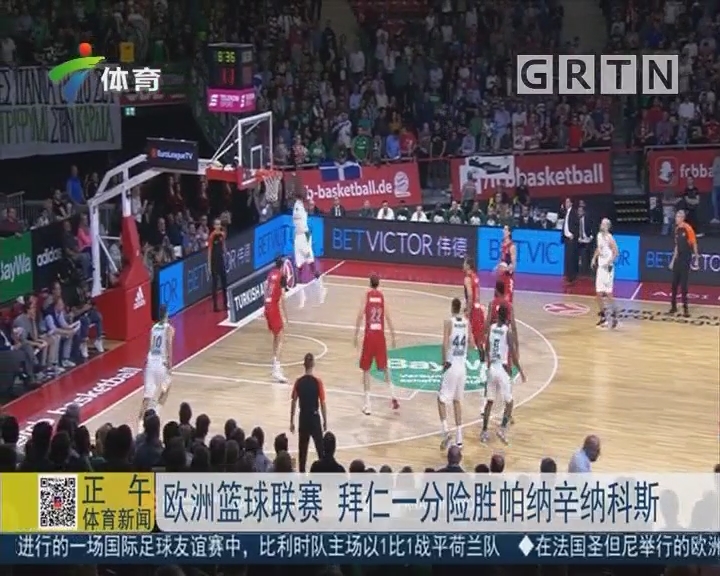 赫内斯直言：过高薪资让球员失去奋斗的核心动力